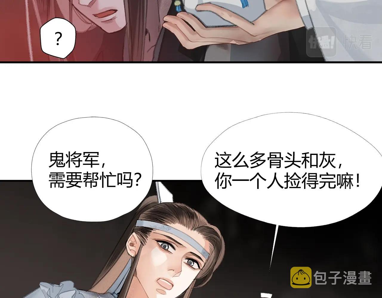 第215话 恨意6