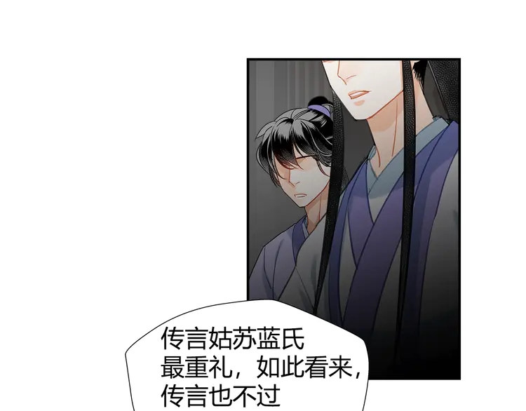 第145话 突袭密室43