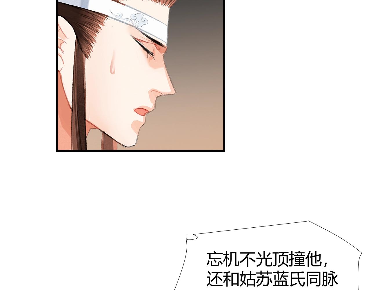 第236话他的心意36