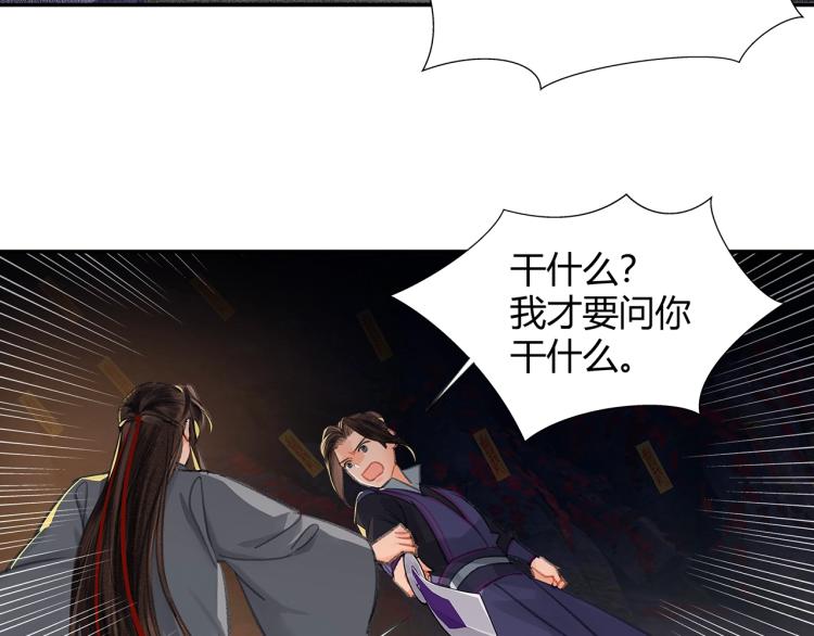 第196话 明知不可为而为之31