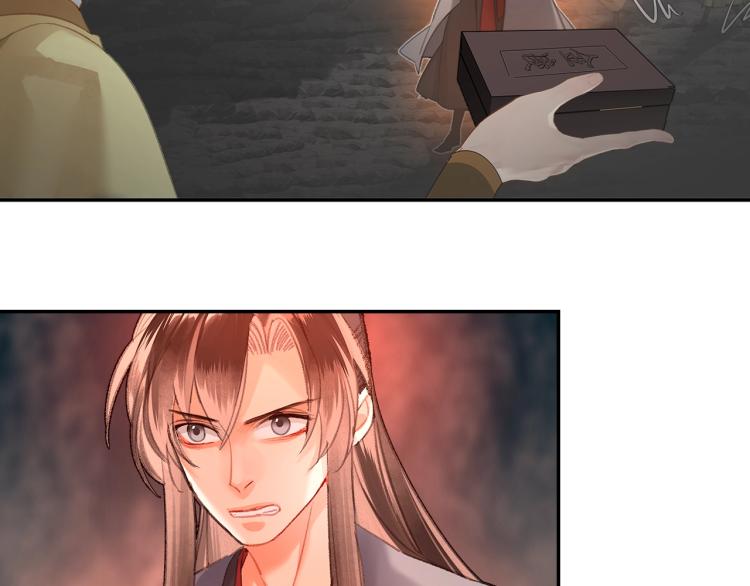 第205话 穷奇道截杀18