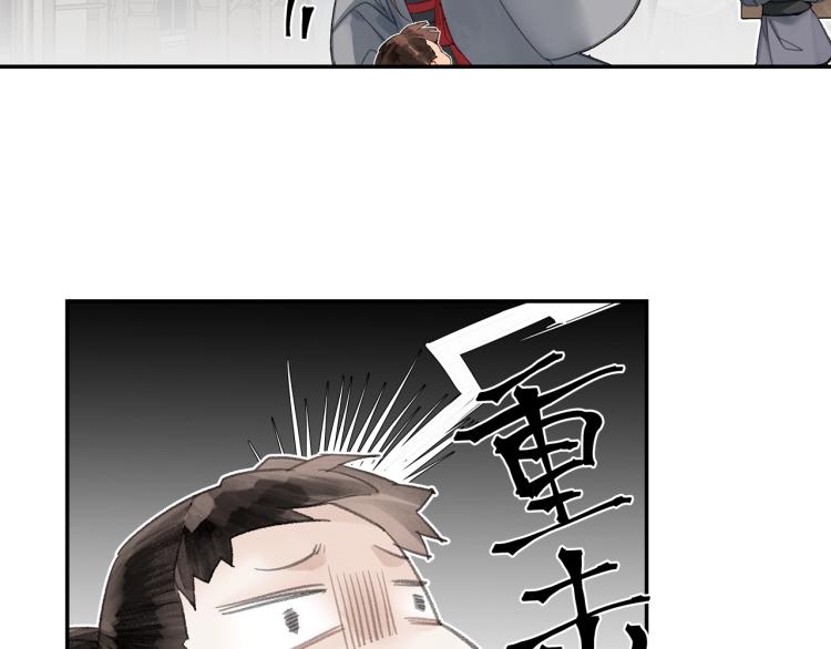 第197话 带孩子58