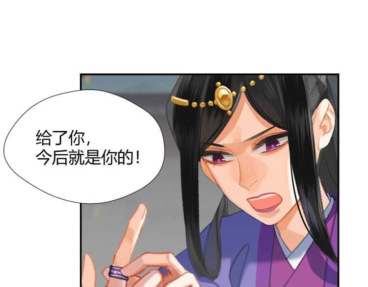第164话 紫电认主4