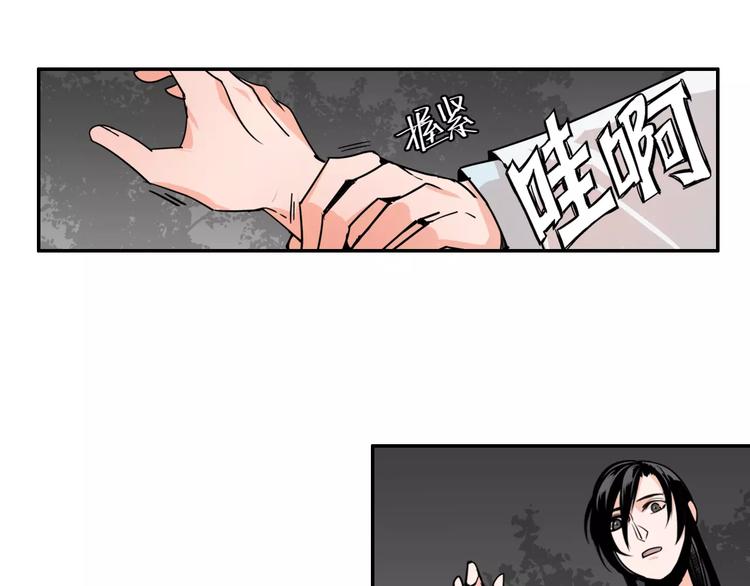 第24话 身份暴露？！25