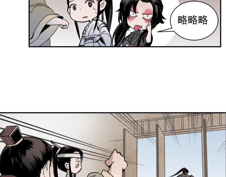 第5话 愿望到底是什么！26