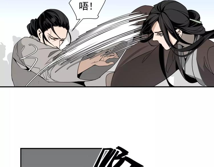 第14话 佛脚镇10