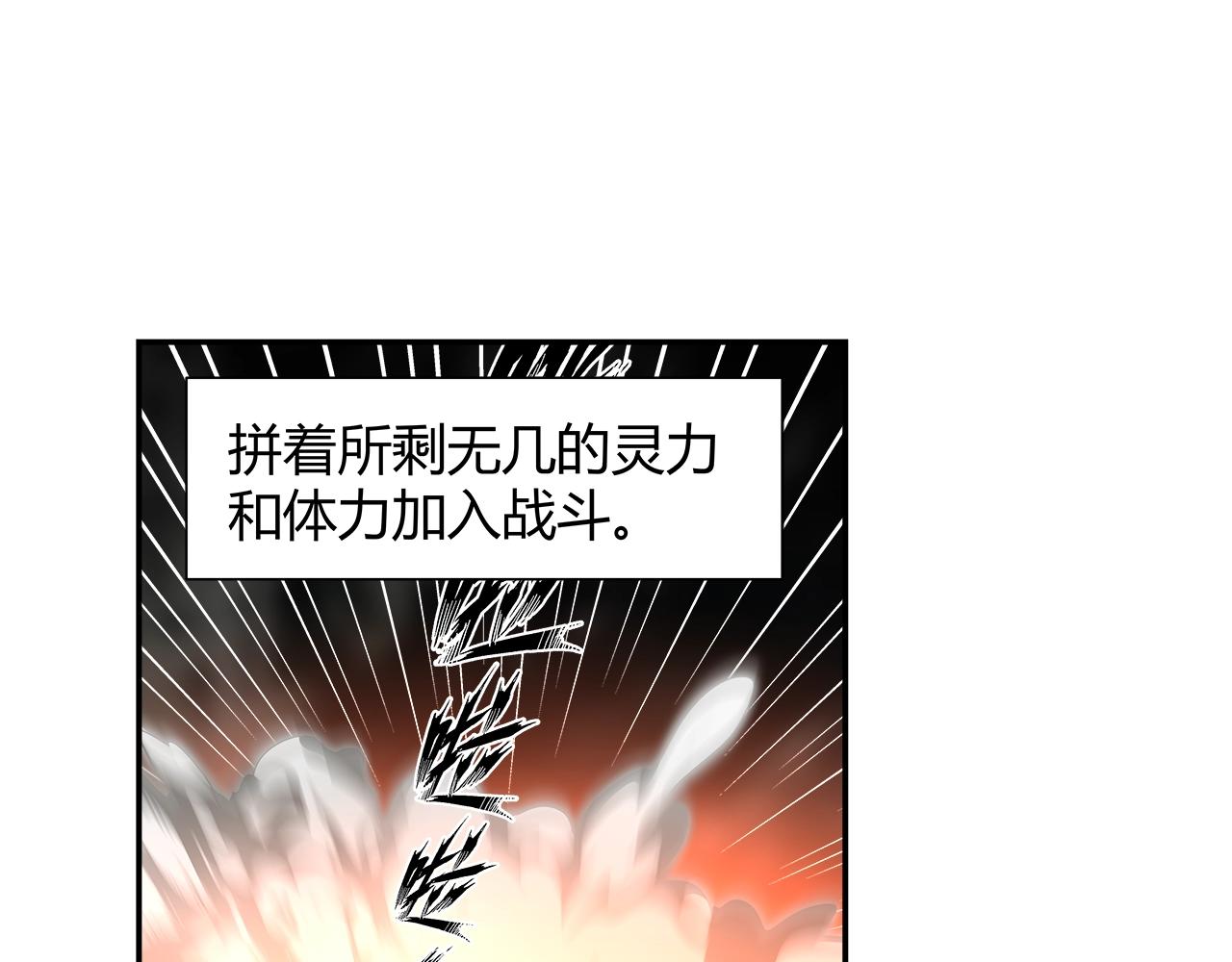 第212话 齐心协力27