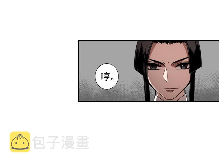 第19话 舞天女尊38