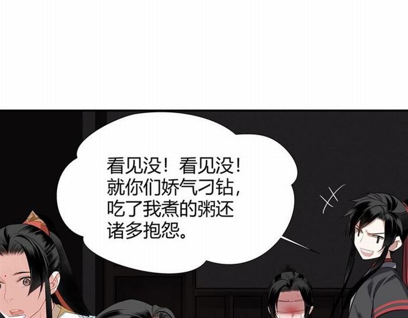 第77话 解毒37