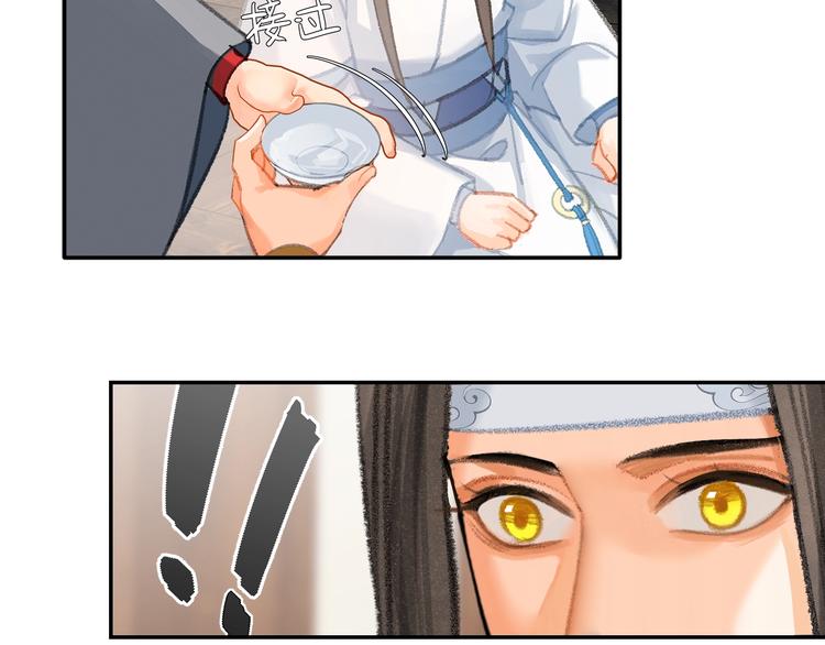 第192话 藏起来29