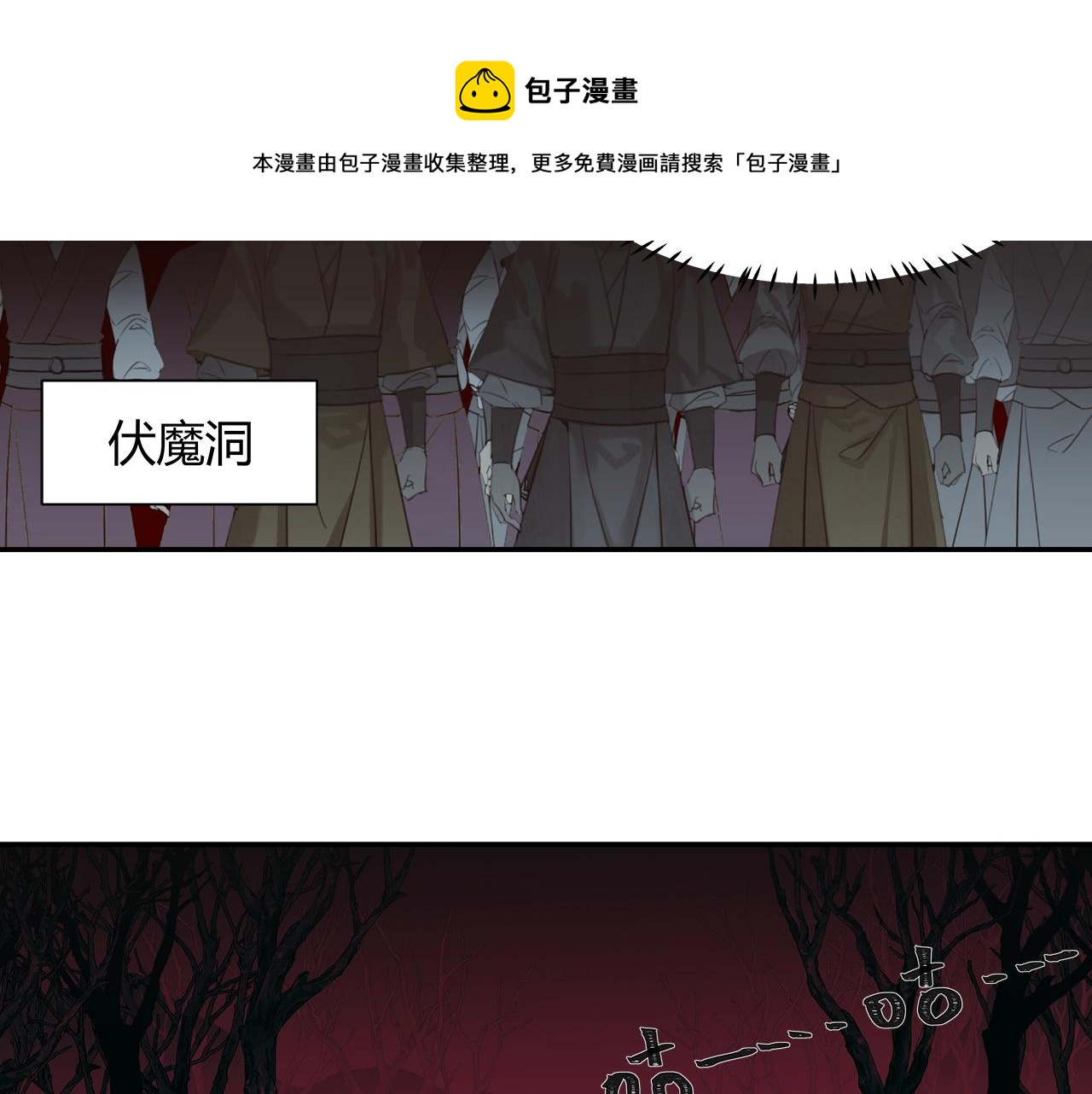 第209话 围剿10