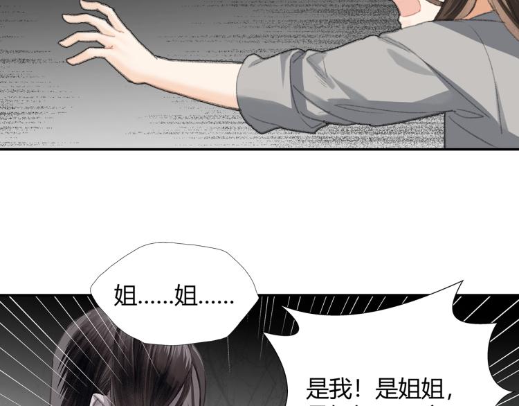 第201话 驭鬼之道6