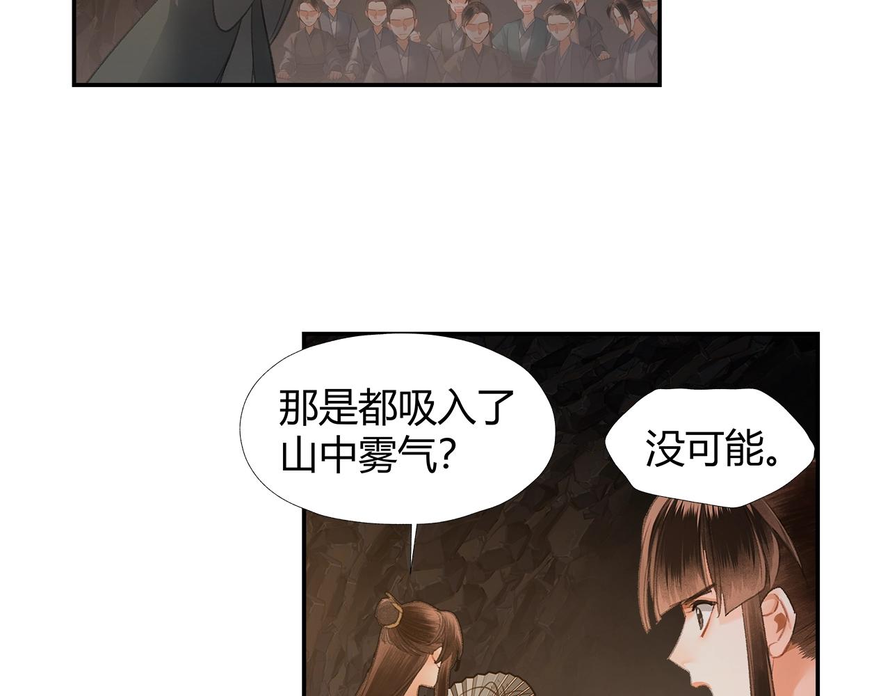 第210话 秣陵苏氏15