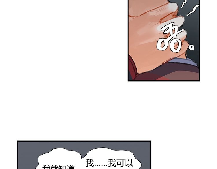 第166话 救出江澄17
