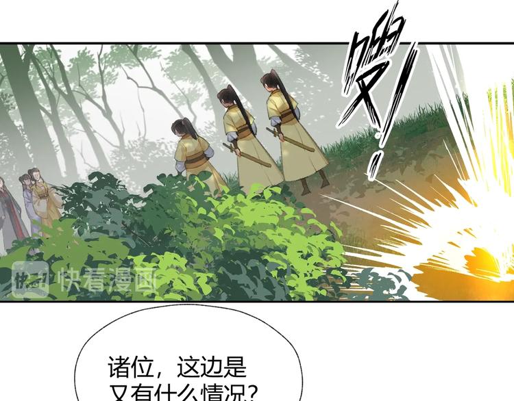 第189话 一点都不勉强9