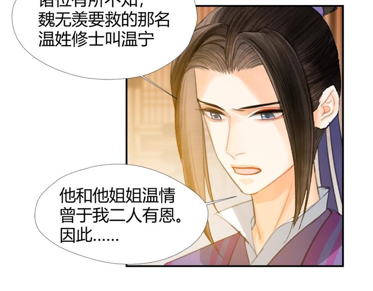 第195话 并不是滥杀6
