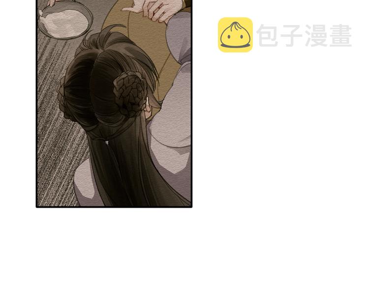 第187话 离我师姐远点10