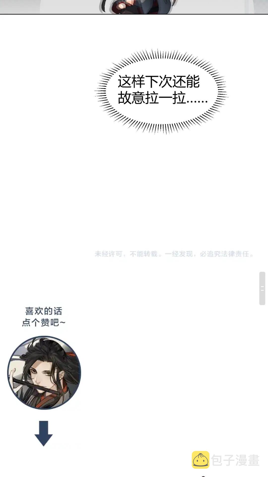 第176 软禁之地26