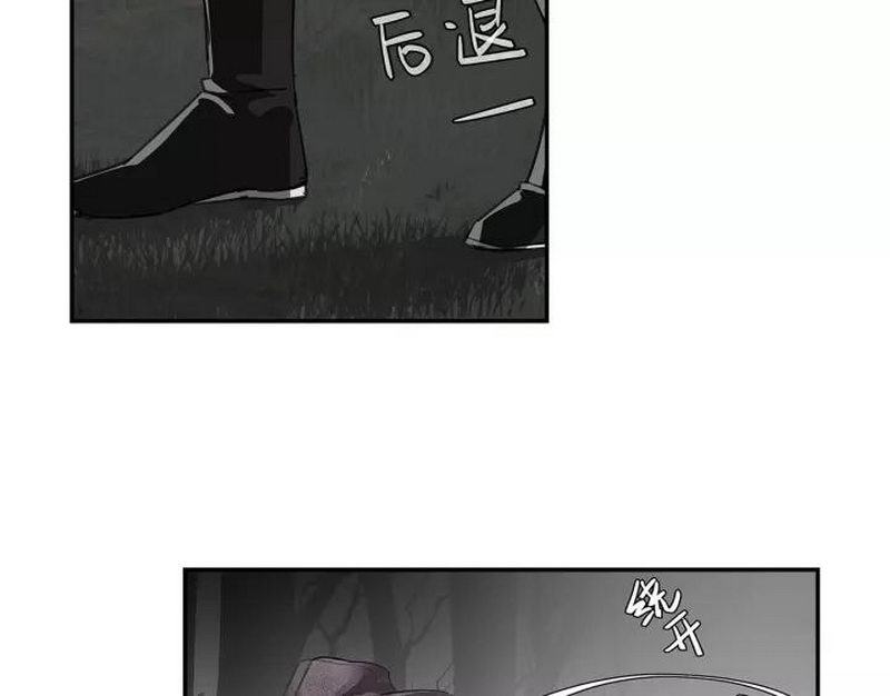 第123话 来啦大爷～42