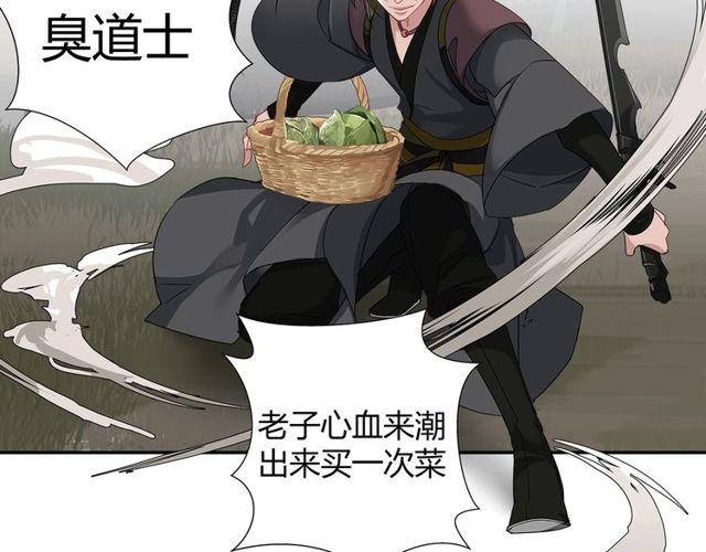 第96话 破裂的谎言49
