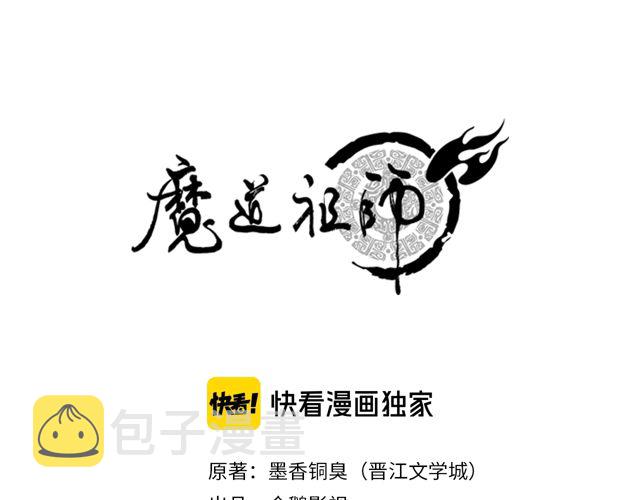 第132话 密室0