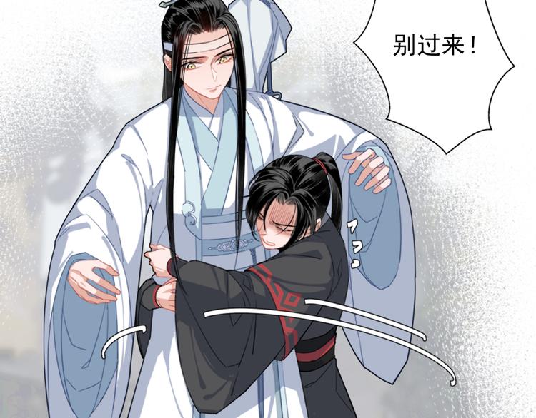 第49话 “一问三不知”11