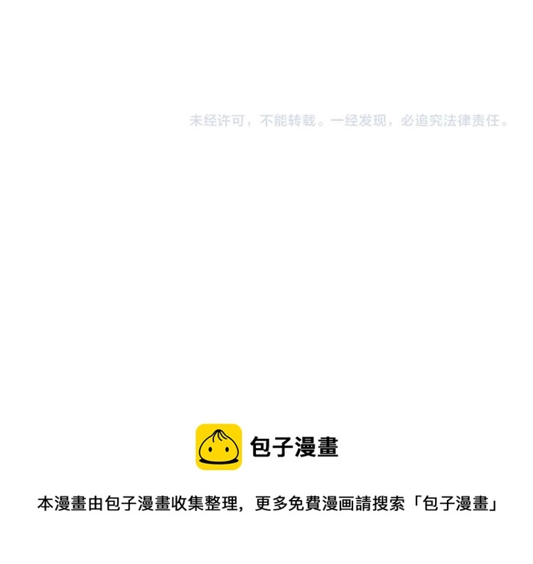第204话 千疮百孔咒61