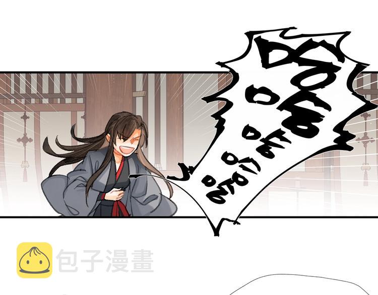 第193话 温宁下落21