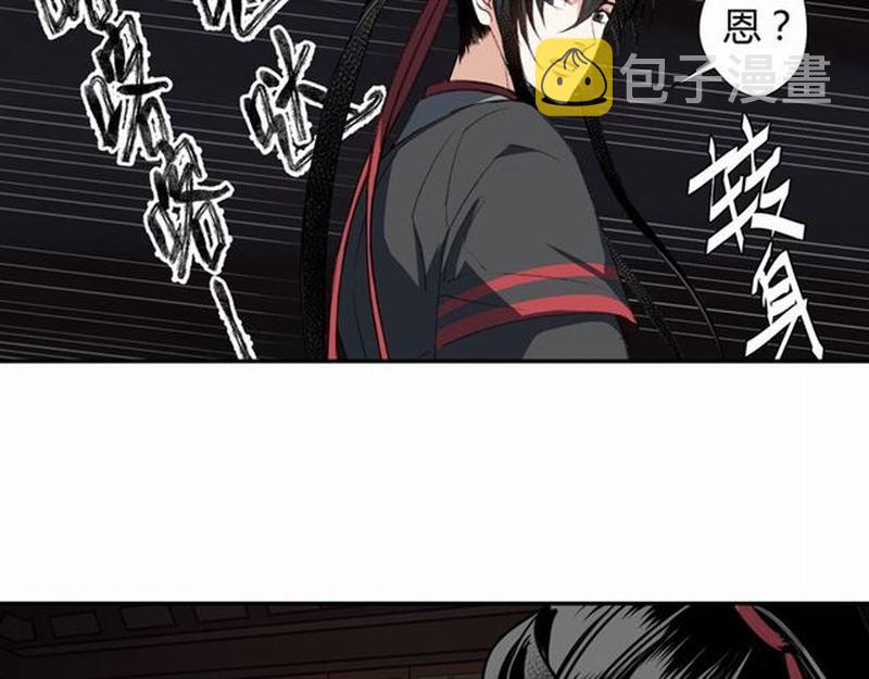 第72话 糯米粥47