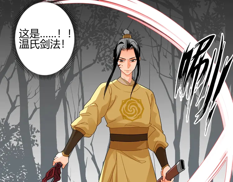 第135话 端倪29