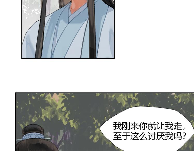 第186话16