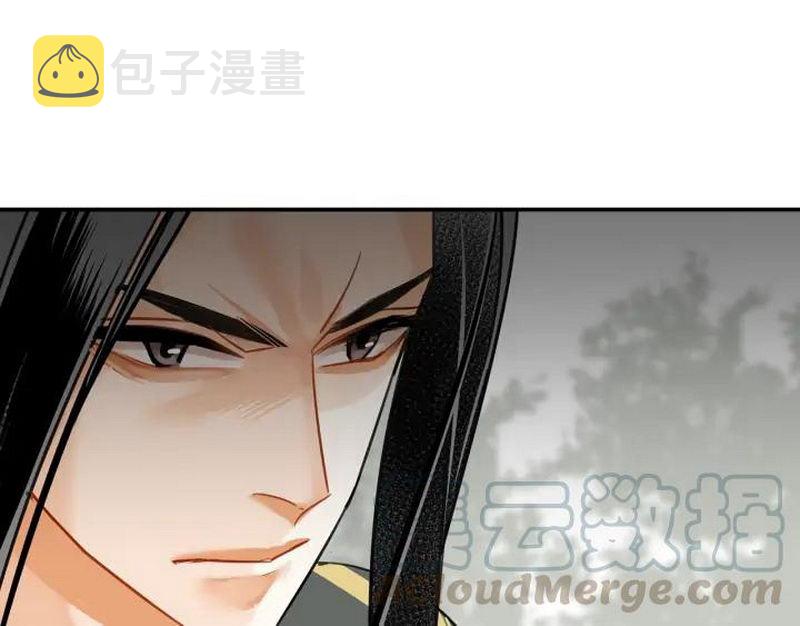 第141话 清心音43