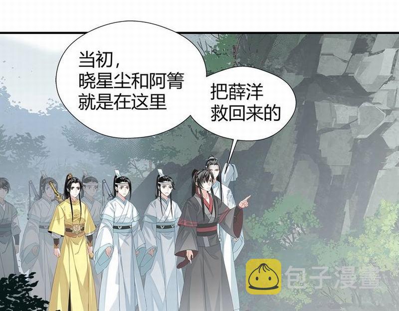 第112话 一颗糖8