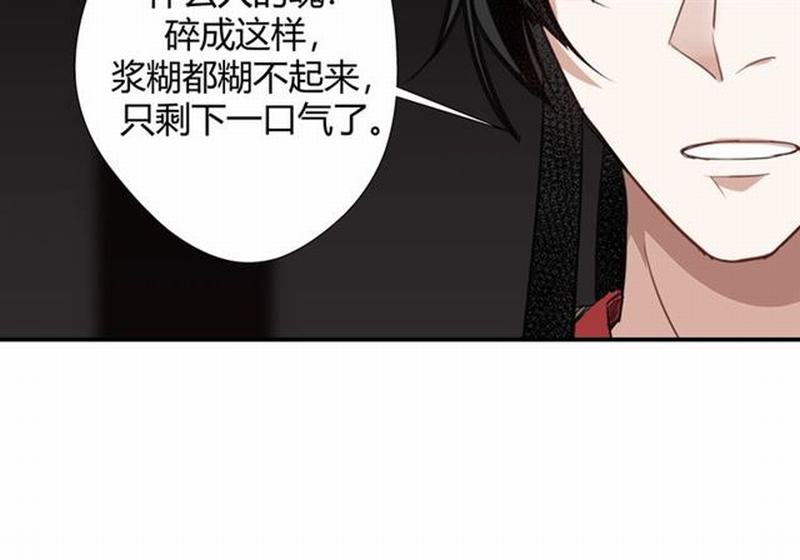 第81话 要挟52