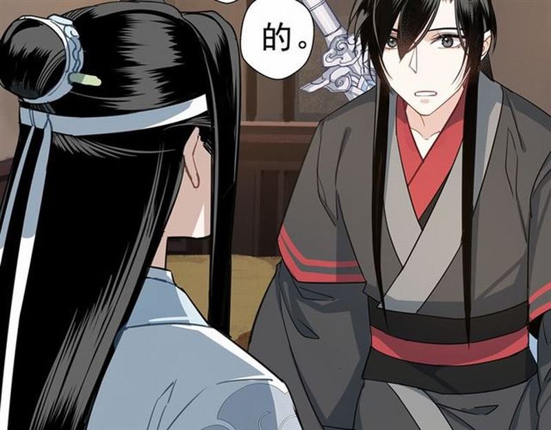 第67话 蓝忘机你喜欢过谁吗？22