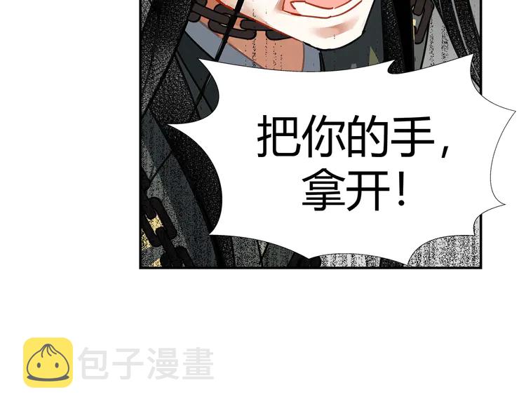 第137话 赤峰尊被擒35