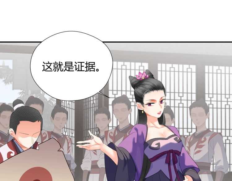 第161话 云梦双杰51