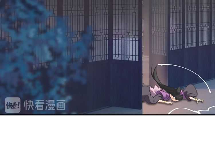 第163话 跟我提尊卑？！36