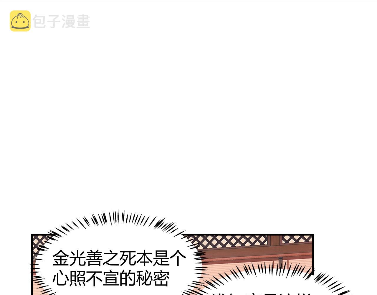 第219话 死因40