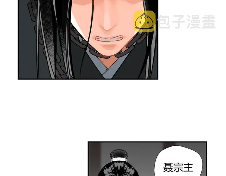 第137话 赤峰尊被擒25