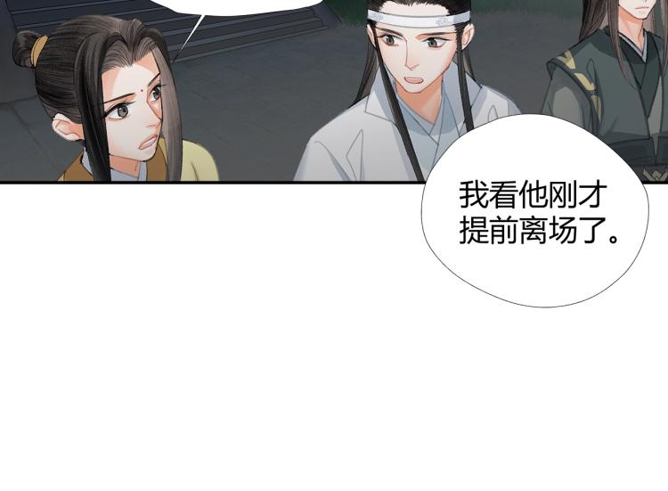 第195话 并不是滥杀46