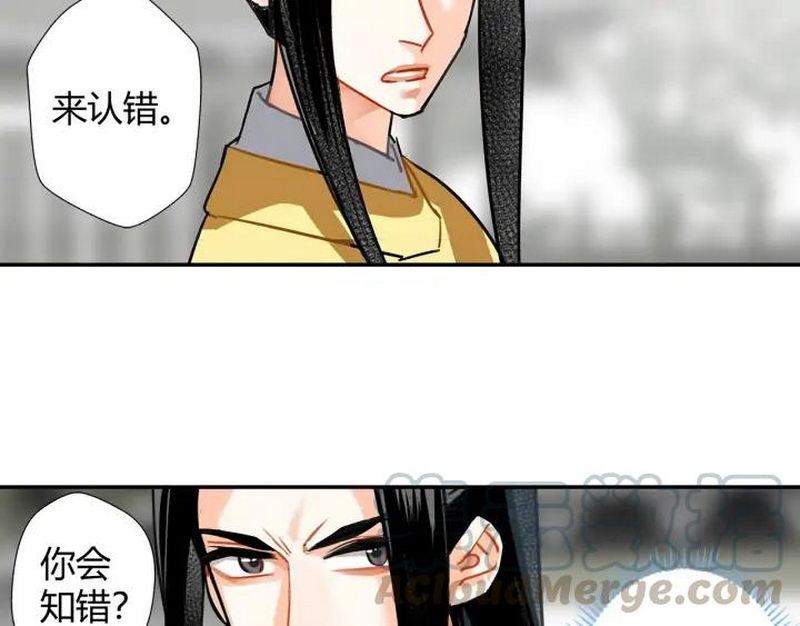 第143话 兄弟阋墙47