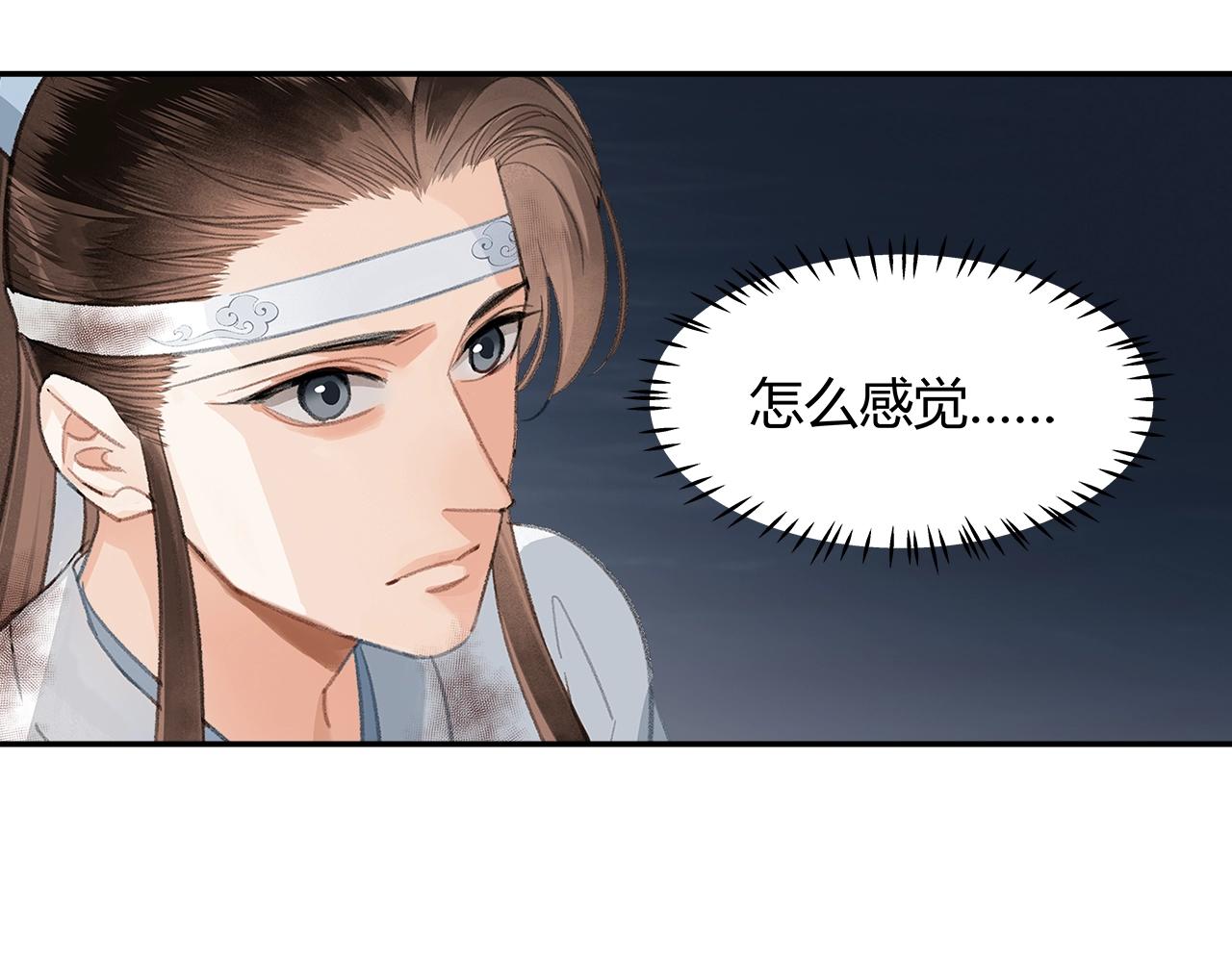 第216话 思追40