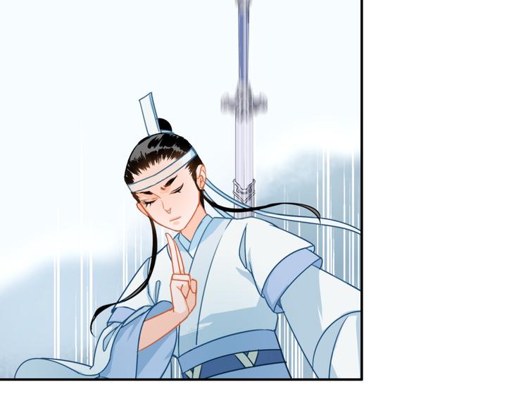 第39话 引诱26