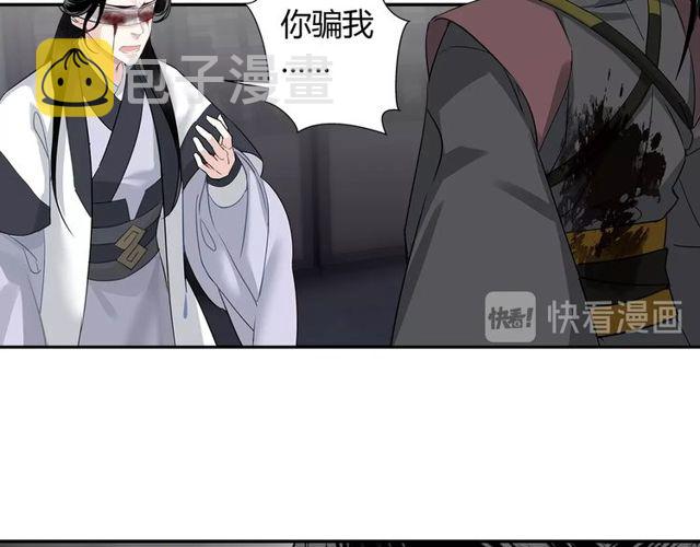 第105话 残忍的真相31