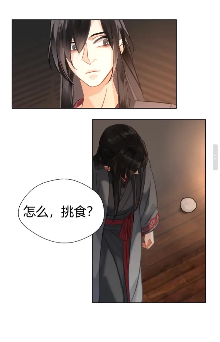 第171话 复仇11