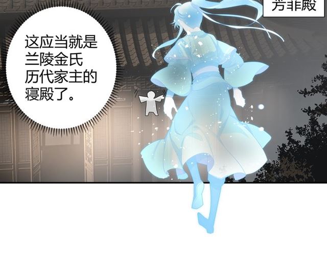 第130话 化身纸人32