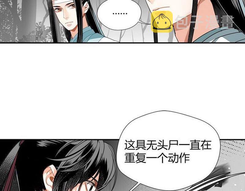 第124话 赤锋尊47