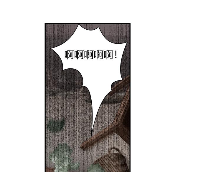 第180话 突然出现的人30