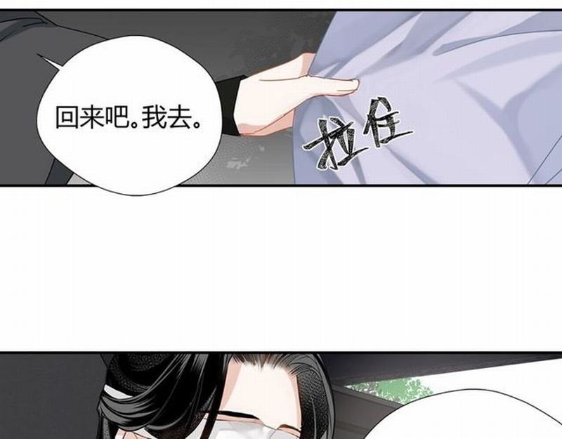 第95话 旧怨新仇38